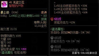 如何个人开地下城私服 如何个人开地下城私服
