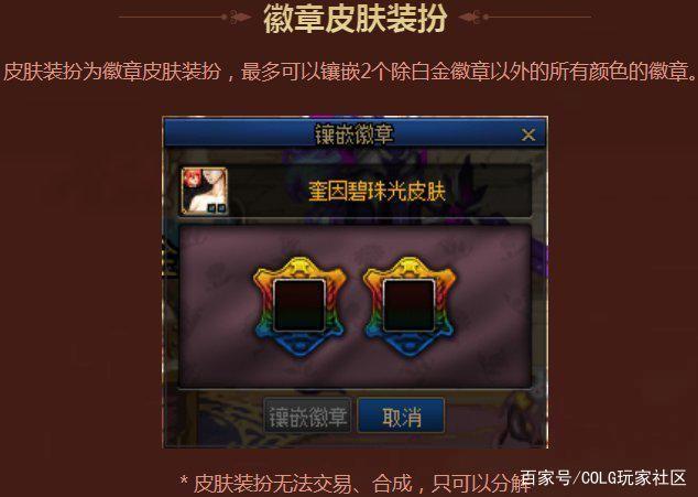 未央dnf公益服发布网（地下城与勇士未央