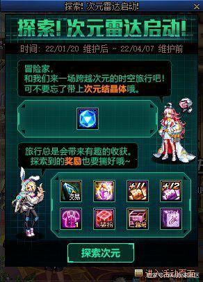 枭雄地下城私服cdk 枭雄地下城私服cdk