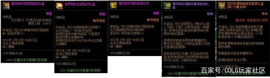人气最高的dnf90公益服发布网排行榜,最火爆的dnf90公益服发布网推荐 人气最高的dnf90公益服发布网排行榜,最火爆的dnf90公益服发布网推荐