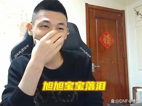 抖音地下城私服是花钱买的吗（抖音上的dn