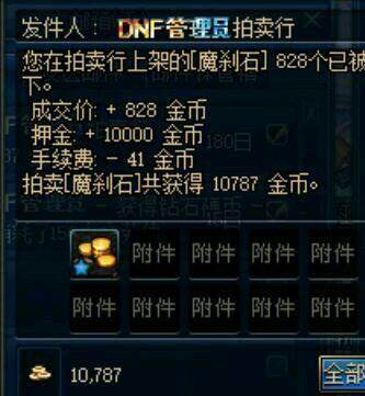 星月dnf公益服发布网(dnf公益服发布网cdk) 星月dnf公益服发布网(dnf公益服发布网cdk)