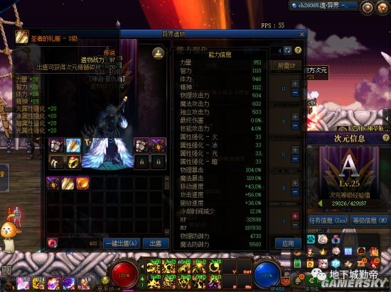 地下城私服盈利 地下城私服盈利