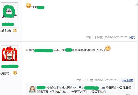 星月dnf公益服发布网（dnf公益服发布