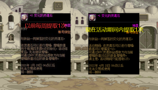 如何个人开地下城私服 如何个人开地下城私服