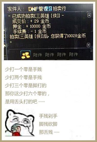 私服架设dnf无法接收频道(dnf接收频道连接失败请重试) 私服架设dnf无法接收频道(dnf接收频道连接失败请重试)