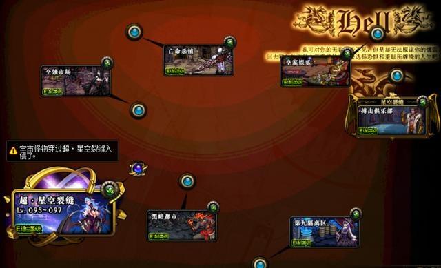 牵梦dnf公益服发布网(提供稳定的游戏环境和多种福利活动) 牵梦dnf公益服发布网(提供稳定的游戏环境和多种福利活动)