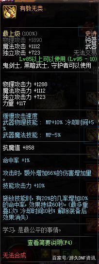 琅琊地下城私服q群 琅琊地下城私服q群