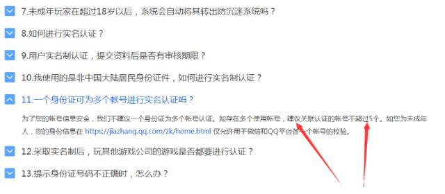 求一个好玩地下城私服 求一个好玩地下城私服