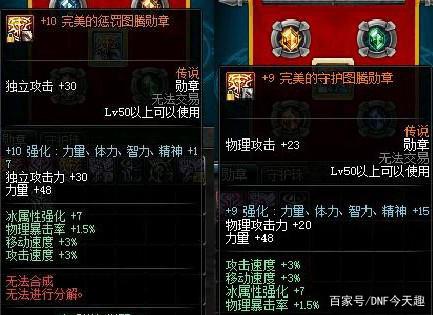 龙腾久伴地下城私服下载(龙腾礼包) 龙腾久伴地下城私服下载(龙腾礼包)