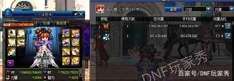 御风地下城私服(dnf御风者100级加点) 御风地下城私服(dnf御风者100级加点)
