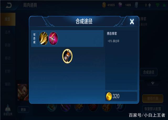查找地下城私服ip 查找地下城私服ip