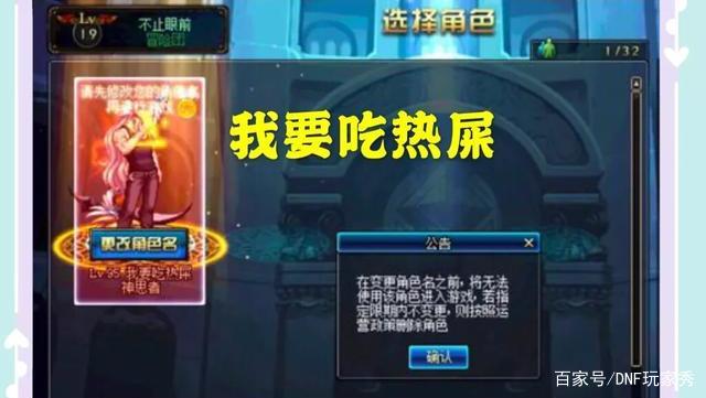 人气最高的dnf90公益服发布网排行榜,最火爆的dnf90公益服发布网推荐 人气最高的dnf90公益服发布网排行榜,最火爆的dnf90公益服发布网推荐