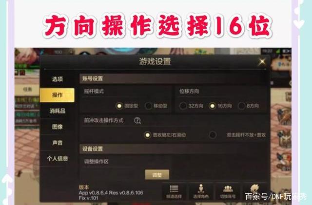 玩dnf公益服发布网的时候(公益服发布网玩家常见问题解答) 玩dnf公益服发布网的时候(公益服发布网玩家常见问题解答)