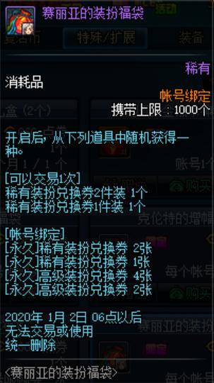<strong>如何个人开地下城私服</strong>