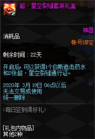 经典dnf公益服发布网(回顾经典dnf公益服发布网的兴起与发展) 经典dnf公益服发布网(回顾经典dnf公益服发布网的兴起与发展)