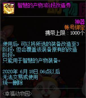 穆休解说私服dnf(穆穆大测评) 穆休解说私服dnf(穆穆大测评)