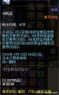 最新dnf公益服发布网信息发布平台推荐,玩家必备dnf公益服发布网发布平台 最新dnf公益服发布网信息发布平台推荐,玩家必备dnf公益服发布网发布平台