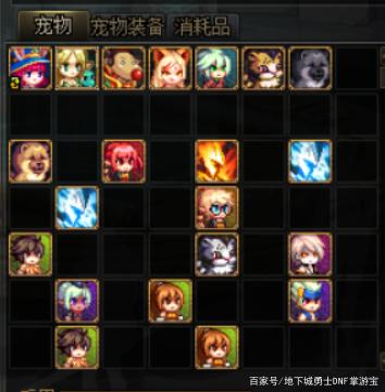 私服100级版本dnf（dnf100版本