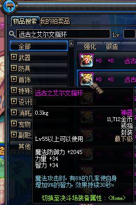 地下城私服免费挂机(dnf挂机赚钱) 地下城私服免费挂机(dnf挂机赚钱)