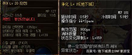 渣渣辉地下城私服(渣渣辉是什么游戏) 渣渣辉地下城私服(渣渣辉是什么游戏)