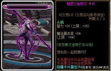 <strong>最新dnf手游公益服发布网游戏排行榜To</strong>
