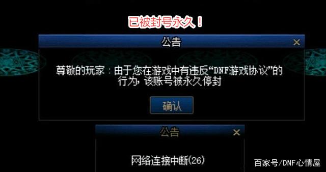 玩地下城私服用什么加速器