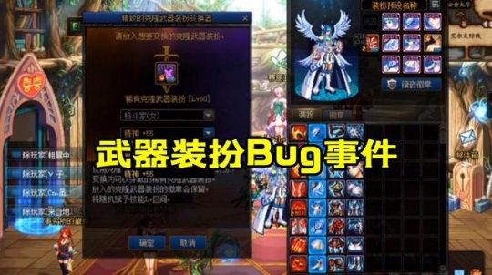 玩dnf公益服发布网的时候(公益服发布网玩家常见问题解答) 玩dnf公益服发布网的时候(公益服发布网玩家常见问题解答)