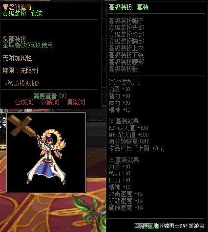 战狼dnf公益服发布网(dnf公益服发布网网址) 战狼dnf公益服发布网(dnf公益服发布网网址)