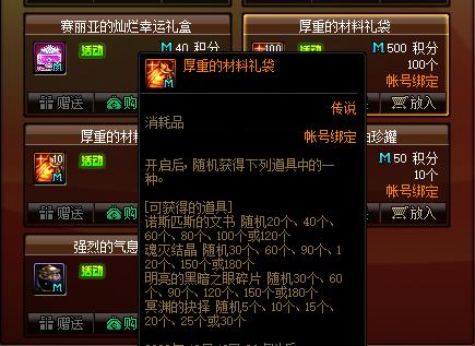 私服地下城双开工具（wg双开地下城）