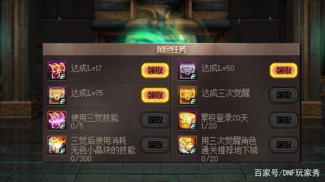 人气最高的dnf90公益服发布网排行榜,最火爆的dnf90公益服发布网推荐 人气最高的dnf90公益服发布网排行榜,最火爆的dnf90公益服发布网推荐