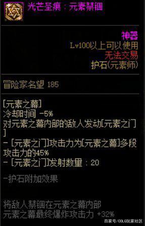 求一个好玩地下城私服 求一个好玩地下城私服