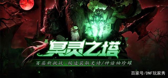 私服dnf被封咋整(dnf 封号) 私服dnf被封咋整(dnf 封号)