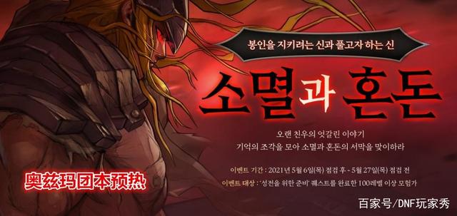 枭雄地下城私服cdk 枭雄地下城私服cdk