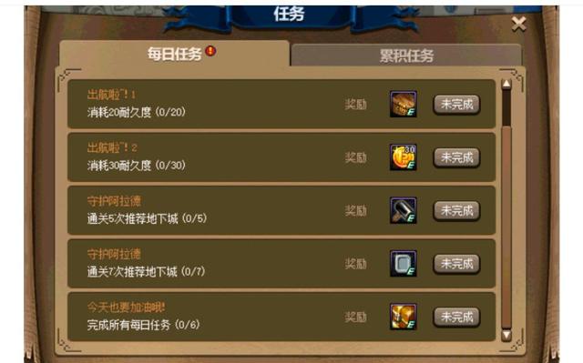 经典dnf公益服发布网(回顾经典dnf公益服发布网的兴起与发展) 经典dnf公益服发布网(回顾经典dnf公益服发布网的兴起与发展)