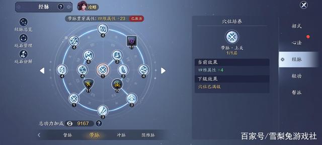 私服dnf专用内辅（地下城内部辅助）