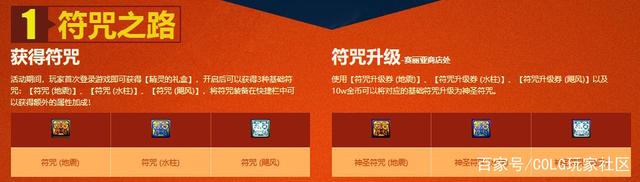 欢乐DNF公益服发布网官网入口网址推荐，