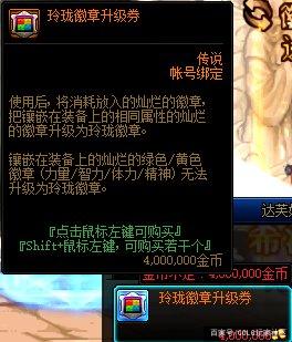 有没有类是dnf的私服传奇(dnf是传奇吗) 有没有类是dnf的私服传奇(dnf是传奇吗)