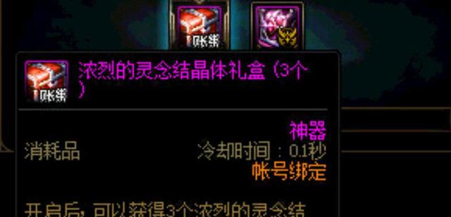 欢乐dnf公益服发布网官网入口网址(地下城公益服发布网官网) 欢乐dnf公益服发布网官网入口网址(地下城公益服发布网官网)