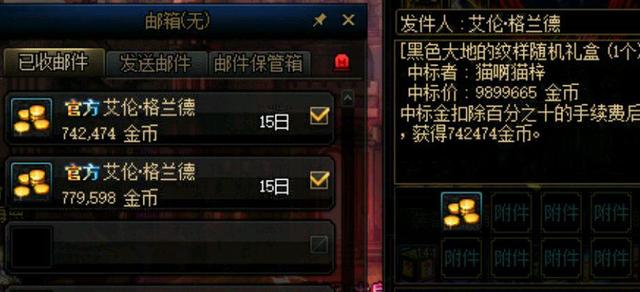 地下城60免任务私服（地下城60版本任务