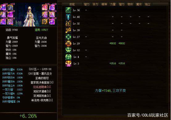私服dnf台服发布网(dnf.台服) 私服dnf台服发布网(dnf.台服)